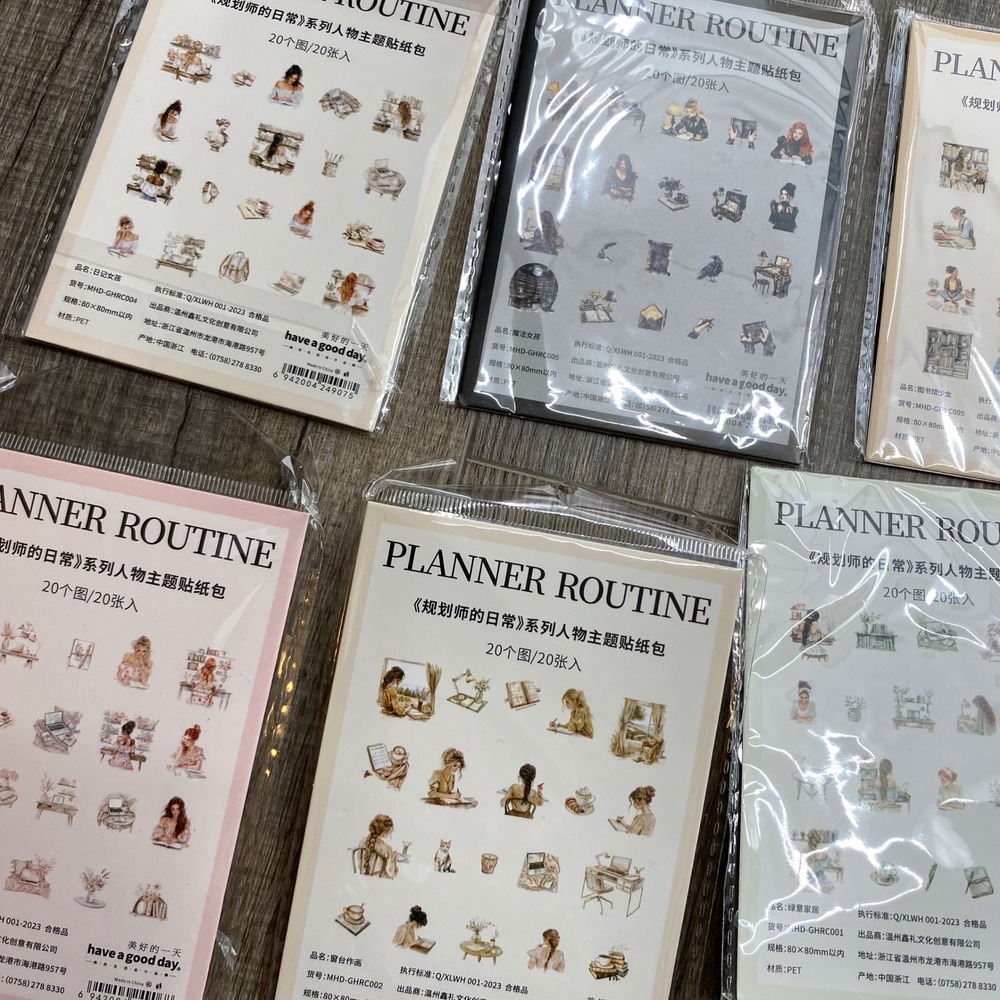 Forest Ventures & Planner Routine Sticker Ephemera Bundle Scrapbook Set 10+ Pcs - Picture 7 of 8